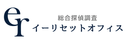 イーリセットオフィス